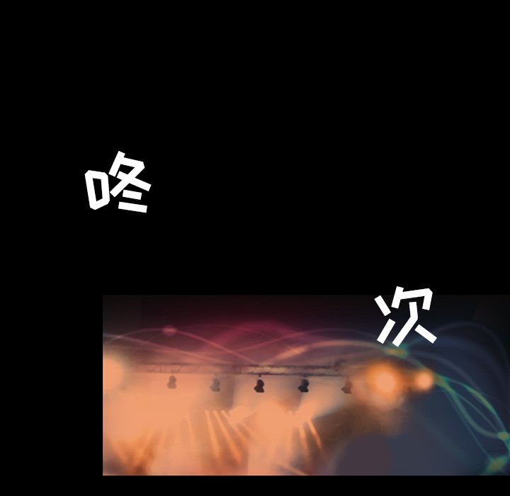 韩道修 第 19 章 第20页