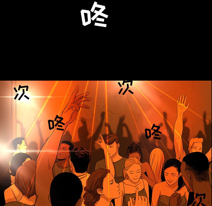 韩道修 第 19 章 第21页