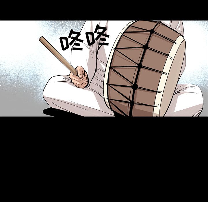 韩道修 第 19 章 第34页