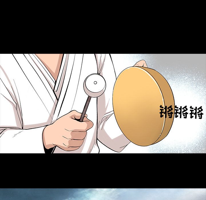 韩道修 第 19 章 第35页