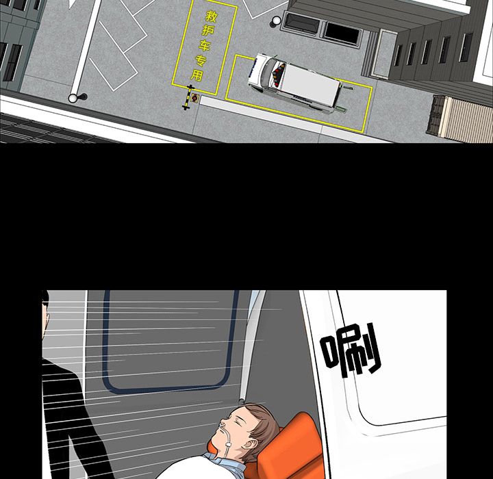 韩道修 第 19 章 第12页