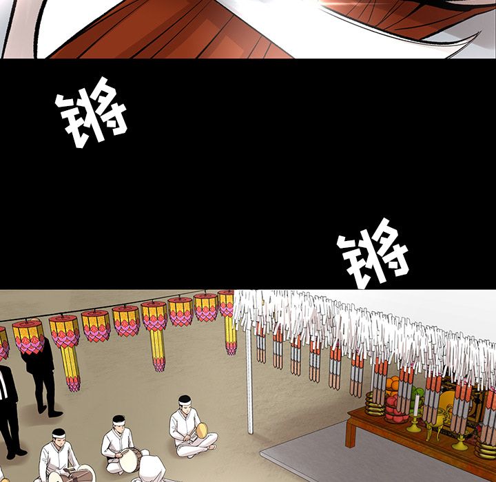 韩道修 第 19 章 第59页