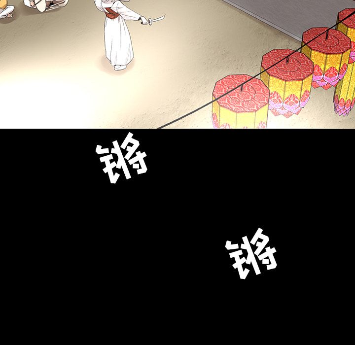 韩道修 第 19 章 第60页