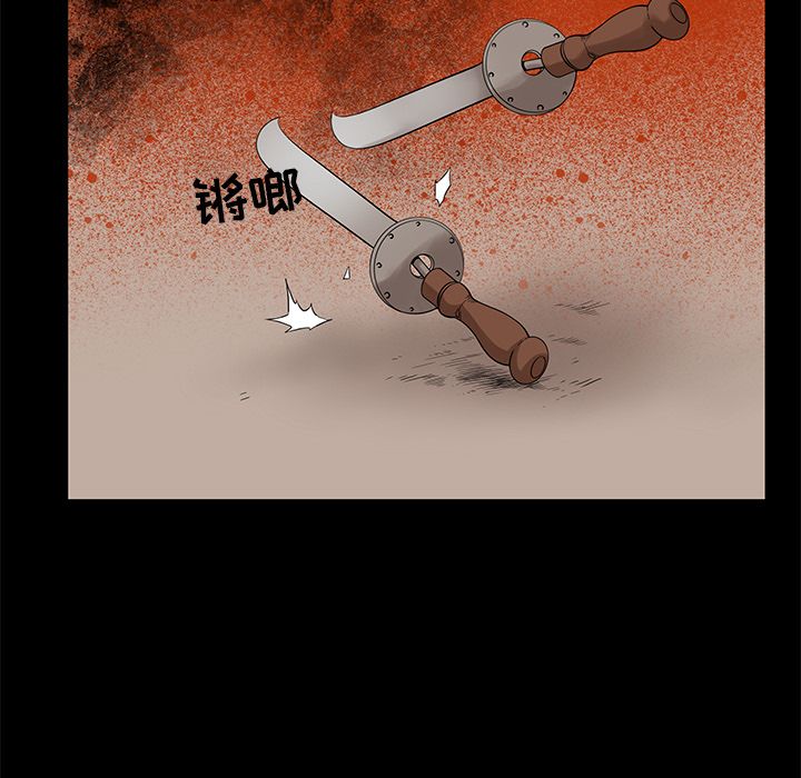 韩道修 第 19 章 第63页