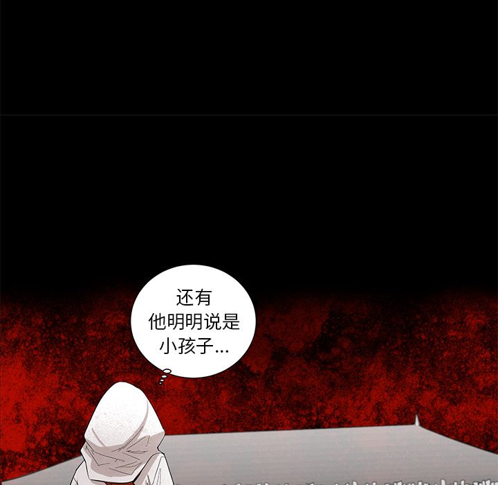韩道修 第 19 章 第64页