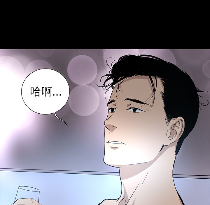 韩道修 第 19 章 第51页