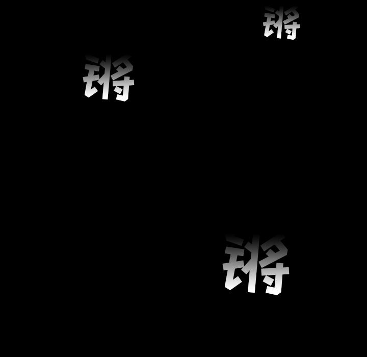韩道修 第 19 章 第54页