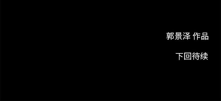 韩道修 第 19 章 第91页