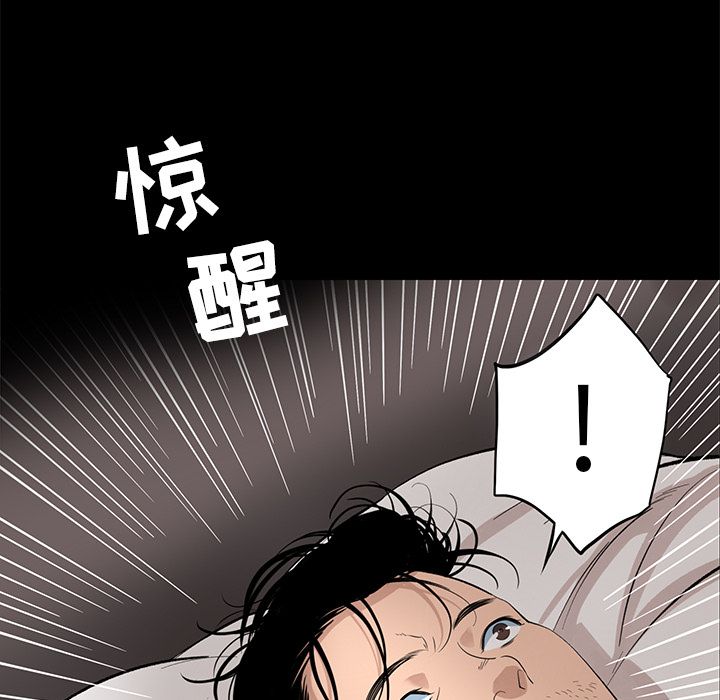 韩道修 第 19 章 第75页