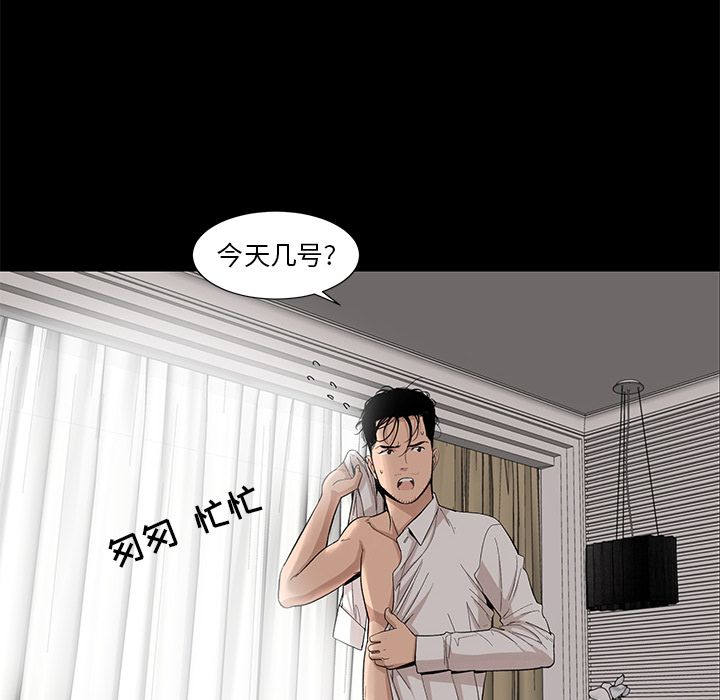 韩道修 第 19 章 第78页