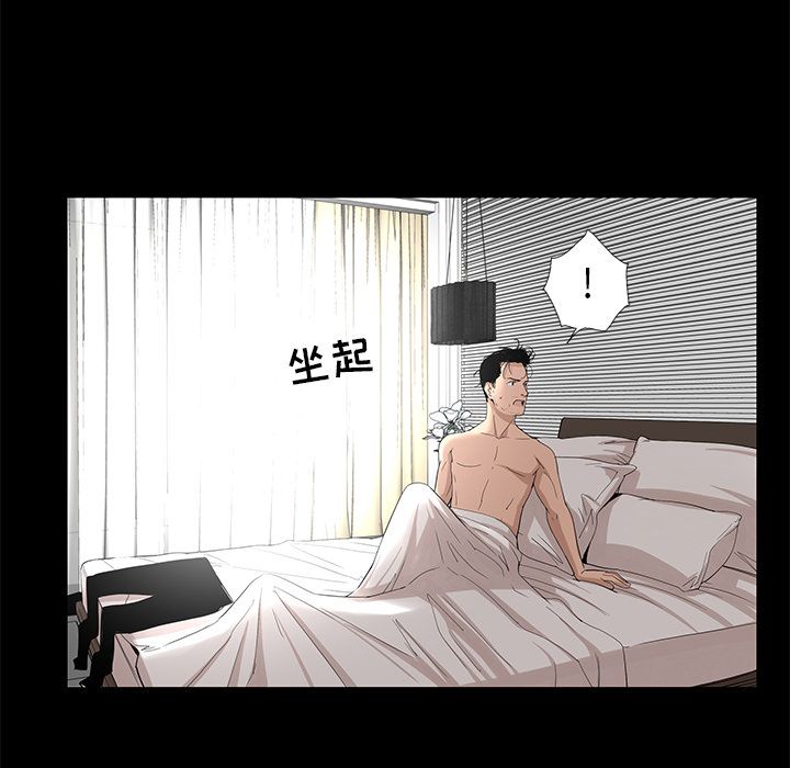 韩道修 第 19 章 第77页