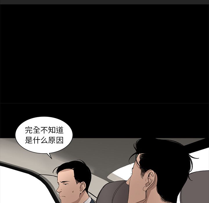 韩道修 第 19 章 第82页