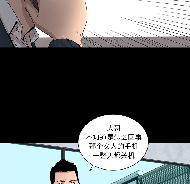 韩道修 第 19 章 第88页