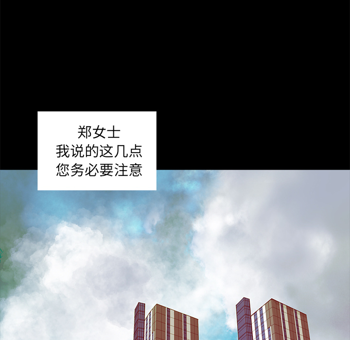韩道修 第 10 章 第12页