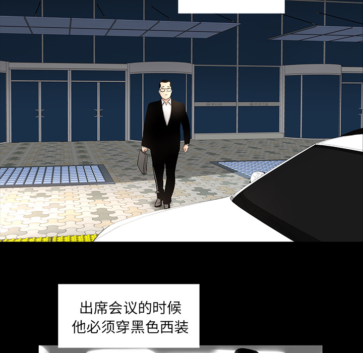 韩道修 第 10 章 第17页
