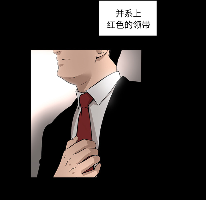 韩道修 第 10 章 第19页
