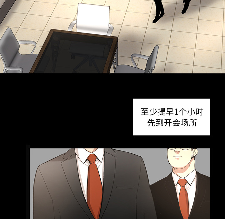 韩道修 第 10 章 第21页