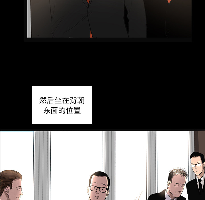 韩道修 第 10 章 第22页