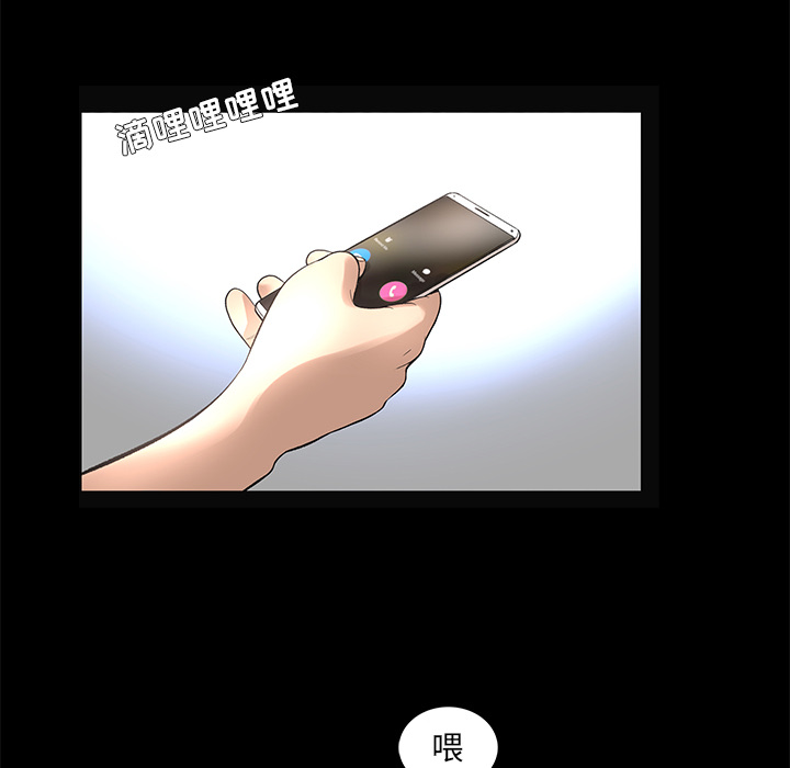 韩道修 第 10 章 第24页