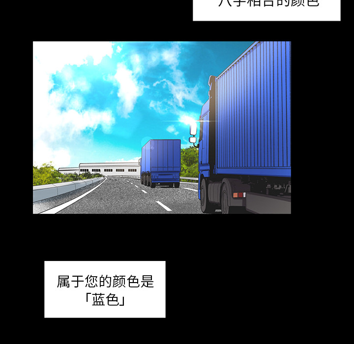 韩道修 第 10 章 第27页