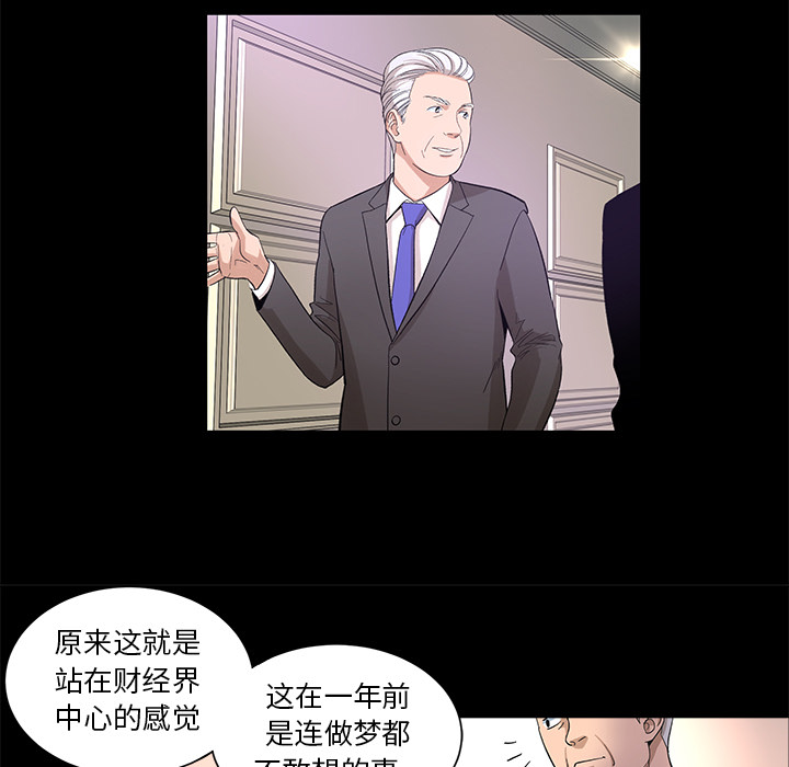 韩道修 第 10 章 第7页