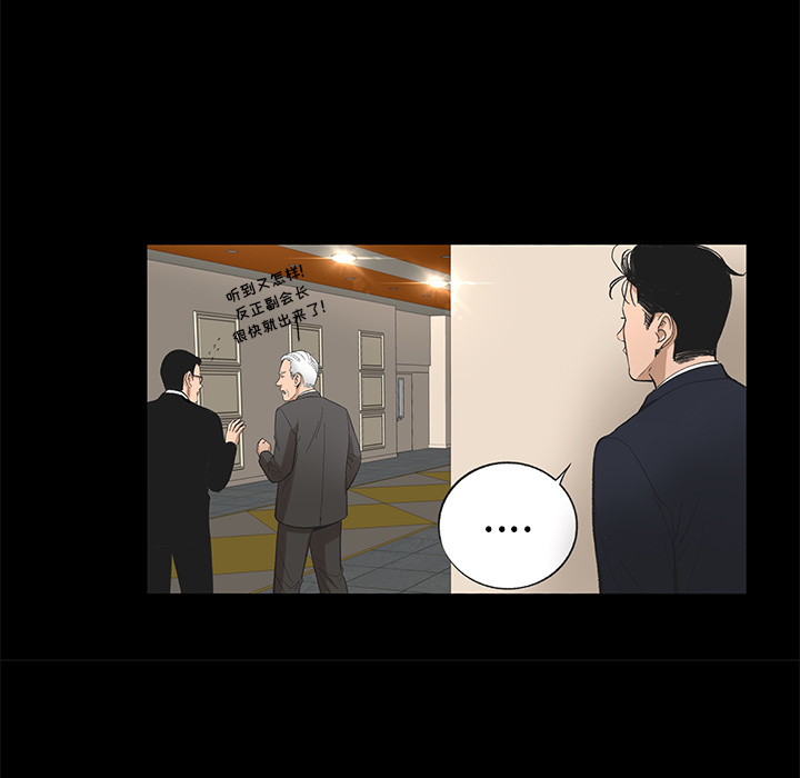 韩道修 第 10 章 第10页