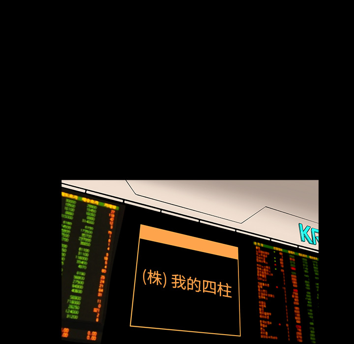 韩道修 第 10 章 第53页