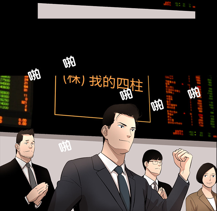韩道修 第 10 章 第54页