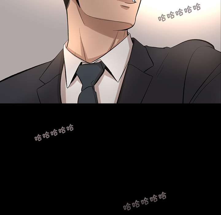 韩道修 第 10 章 第57页
