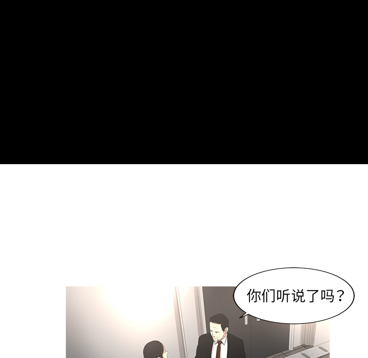 韩道修 第 10 章 第58页