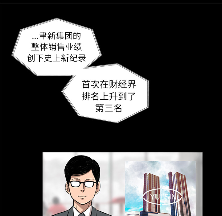 韩道修 第 10 章 第32页