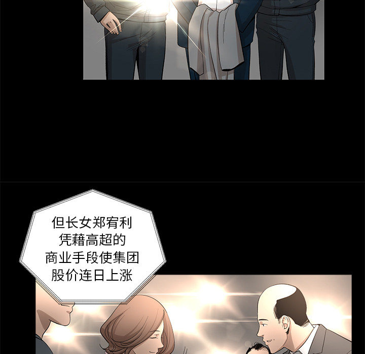韩道修 第 10 章 第34页