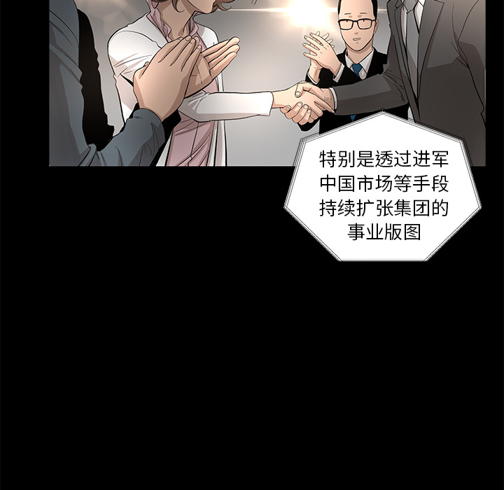 韩道修 第 10 章 第35页