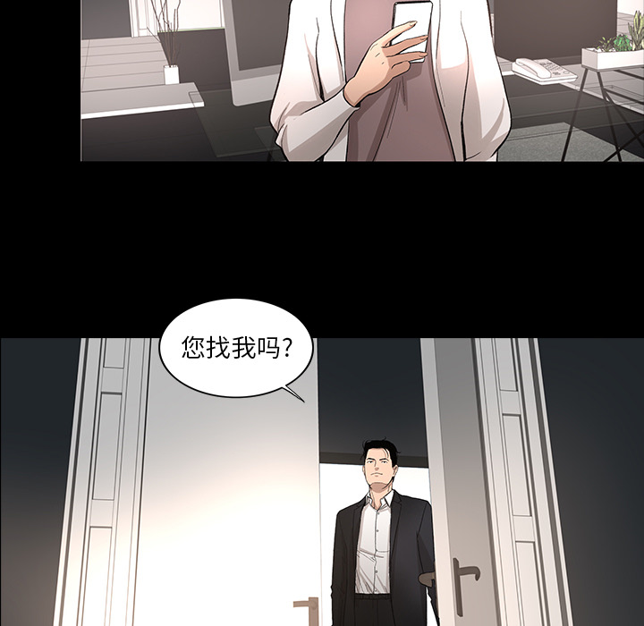 韩道修 第 10 章 第38页