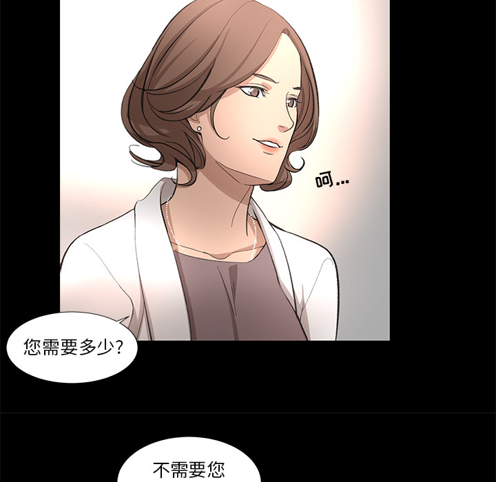 韩道修 第 10 章 第46页