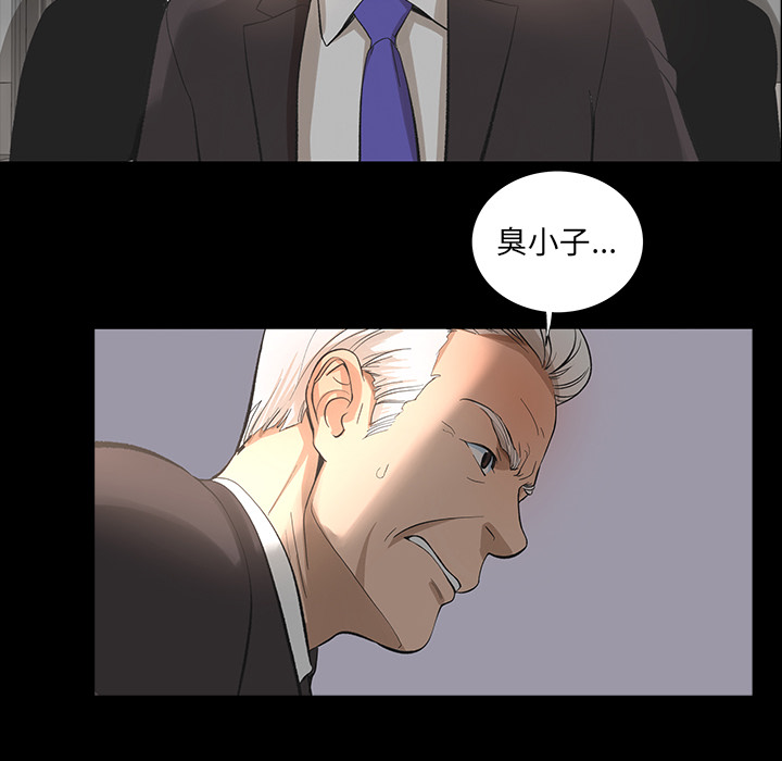 韩道修 第 10 章 第65页