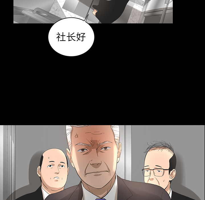 韩道修 第 10 章 第64页