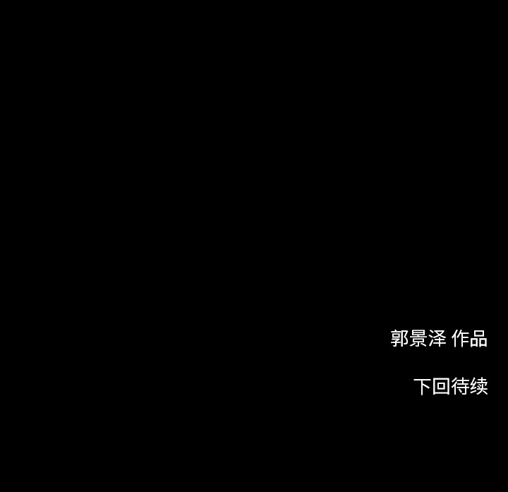韩道修 第 10 章 第66页