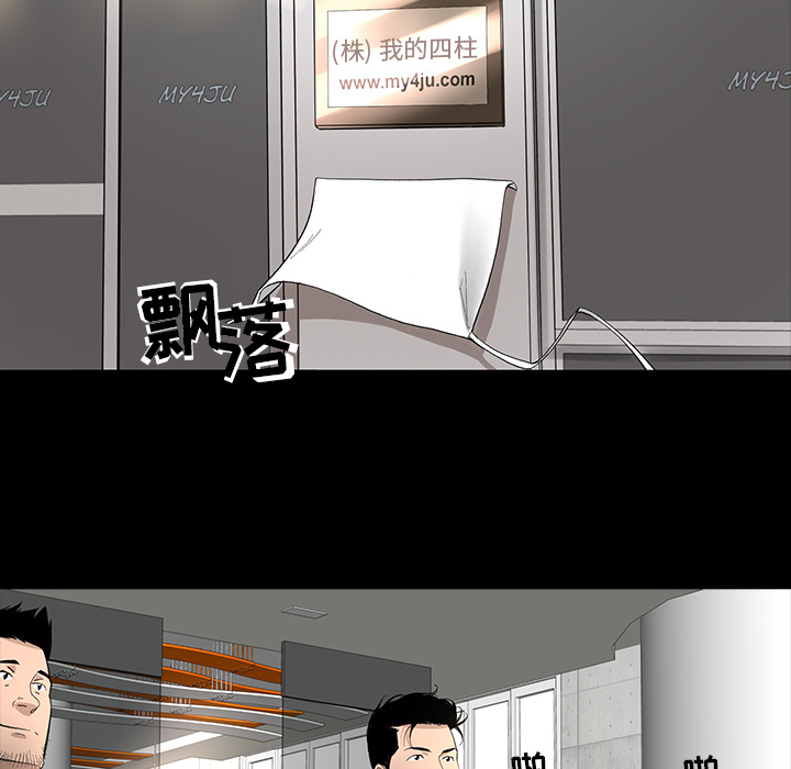韩道修 第 11 章 第5页