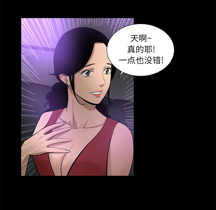 韩道修 第 11 章 第41页