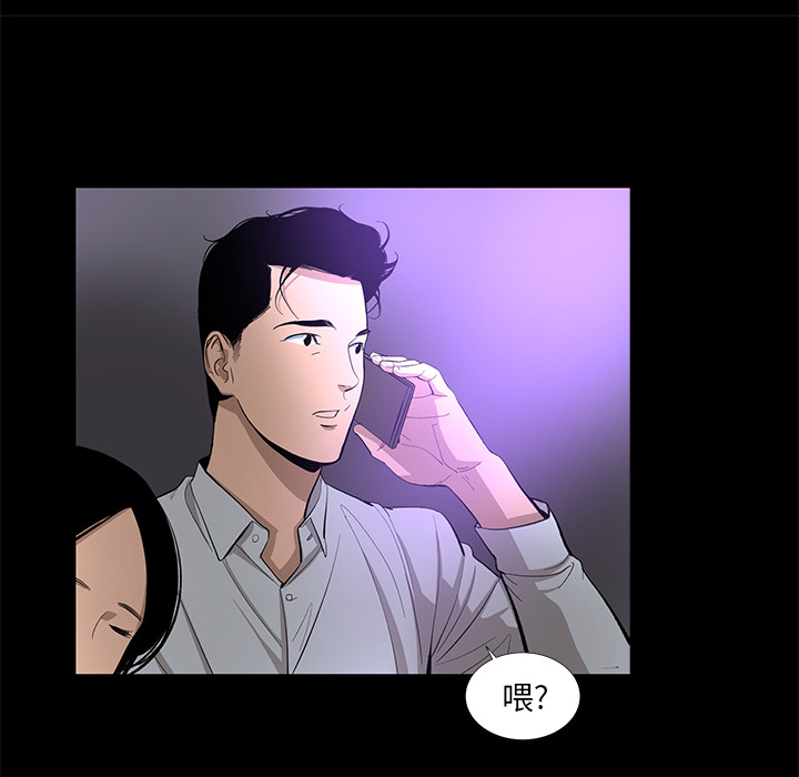 韩道修 第 11 章 第43页