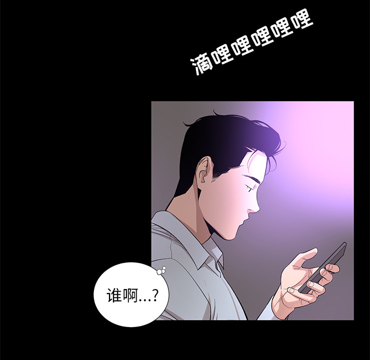 韩道修 第 11 章 第42页