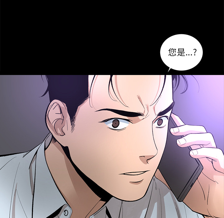 韩道修 第 11 章 第47页