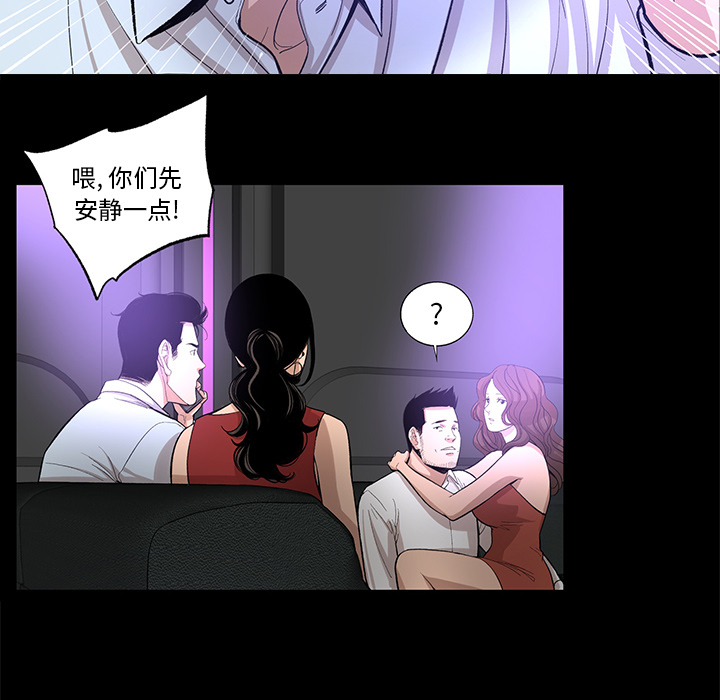 韩道修 第 11 章 第46页