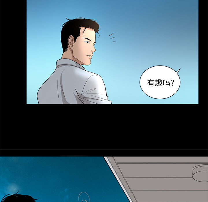 韩道修 第 11 章 第24页