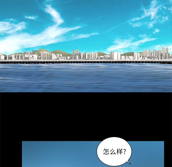韩道修 第 11 章 第23页