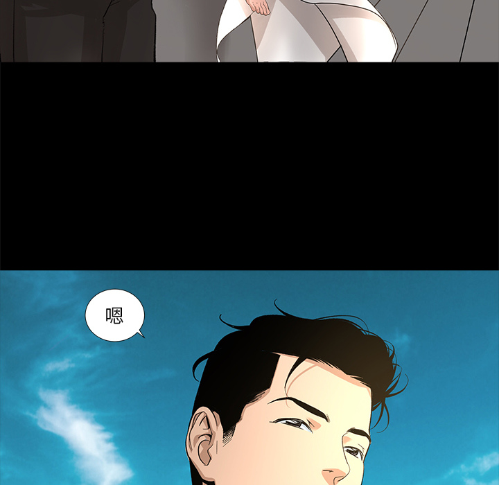 韩道修 第 11 章 第26页