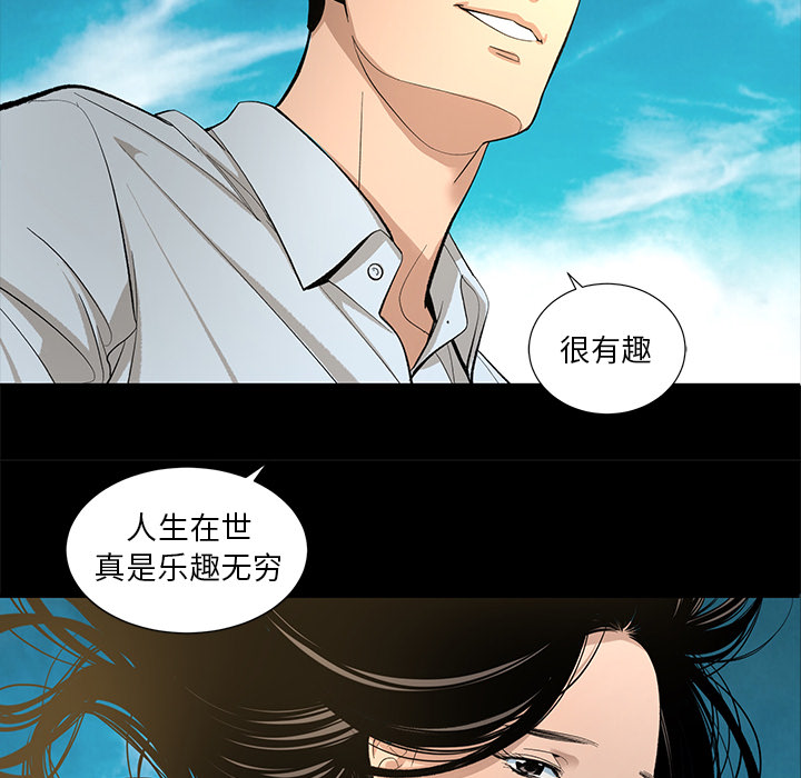 韩道修 第 11 章 第27页