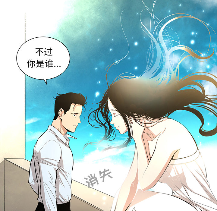 韩道修 第 11 章 第29页