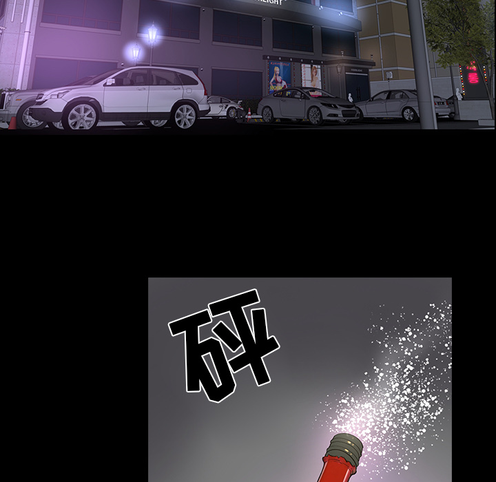 韩道修 第 11 章 第35页